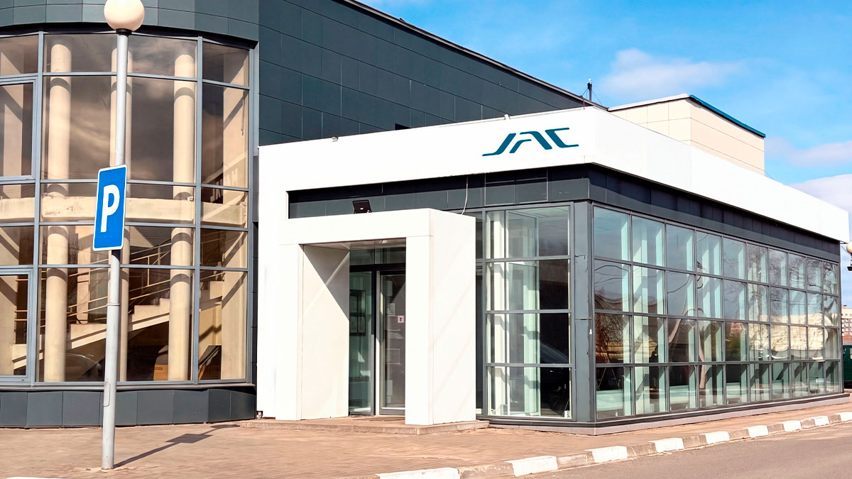 ООО «АВТОтраст» - новый торговый партнер бренда JAC (кандидат в дилеры) в Могилеве!