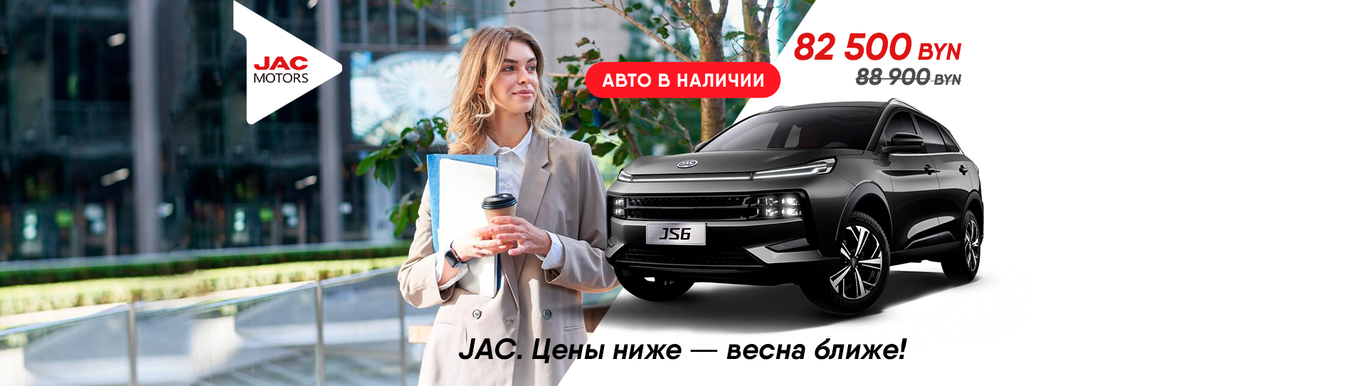 Купить Авто В Автосалоне Гомеля