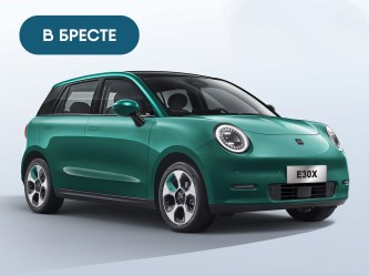 E30X_green_luxury_brest